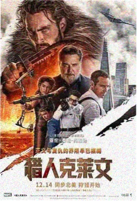 中文配音阵容整理